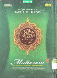 Image of AL-QUR'ANULKARIM TAFSIR BIL HADIS